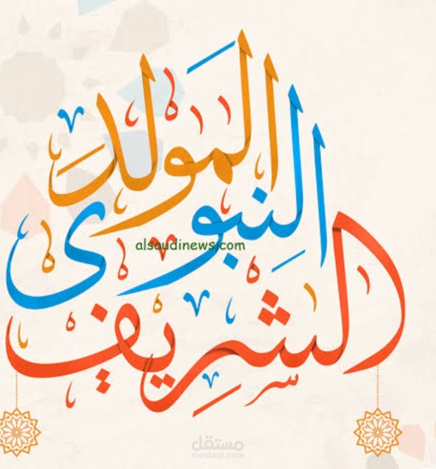 إنشاد بصوتي