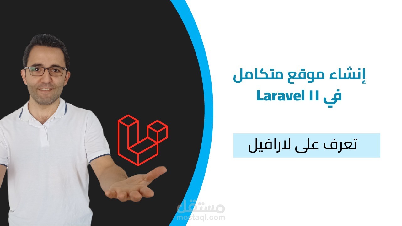 صناعة المحتوى المرئي وإدارته على يوتيوب
