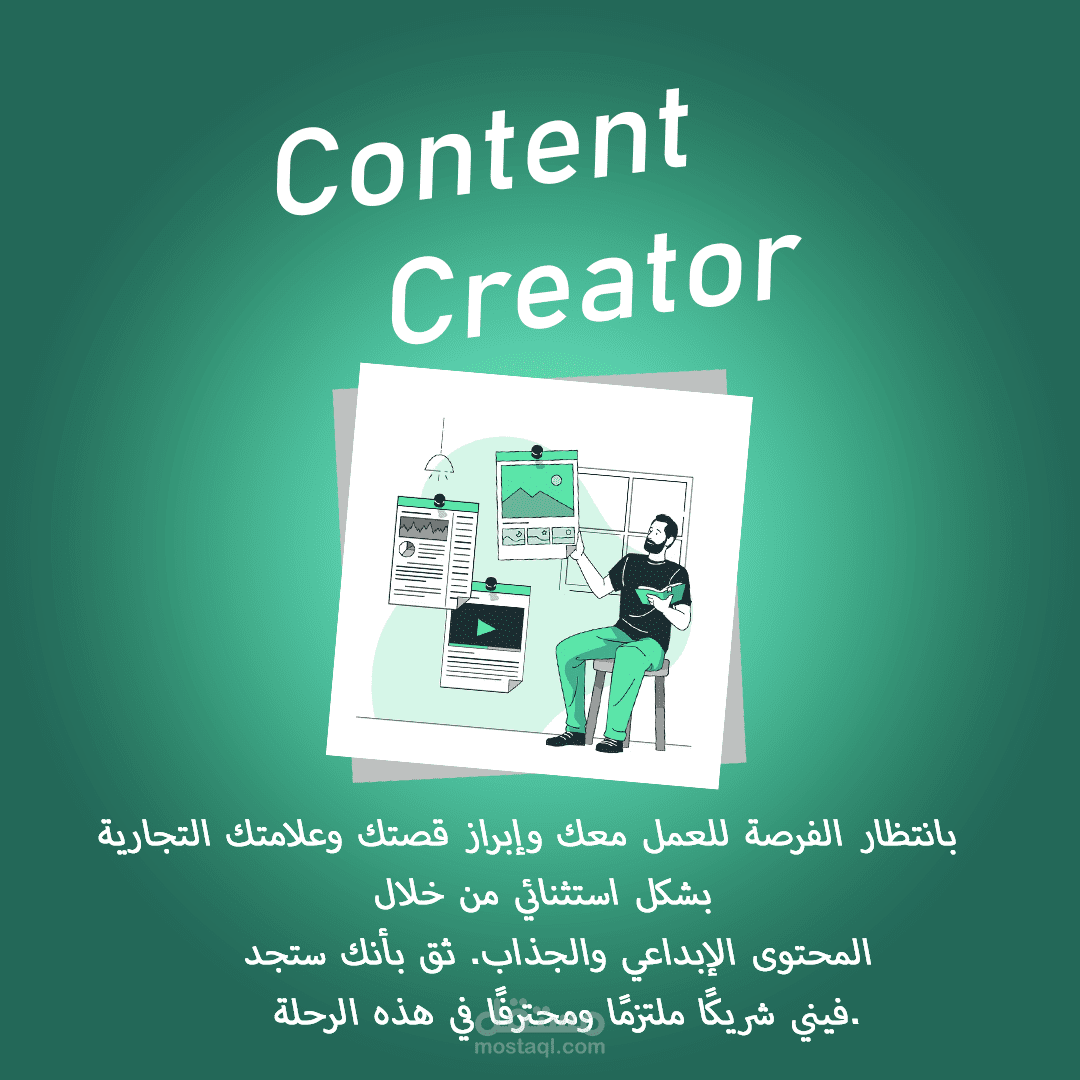 قناة كنت ومازلت انتج لها الفيديوهات