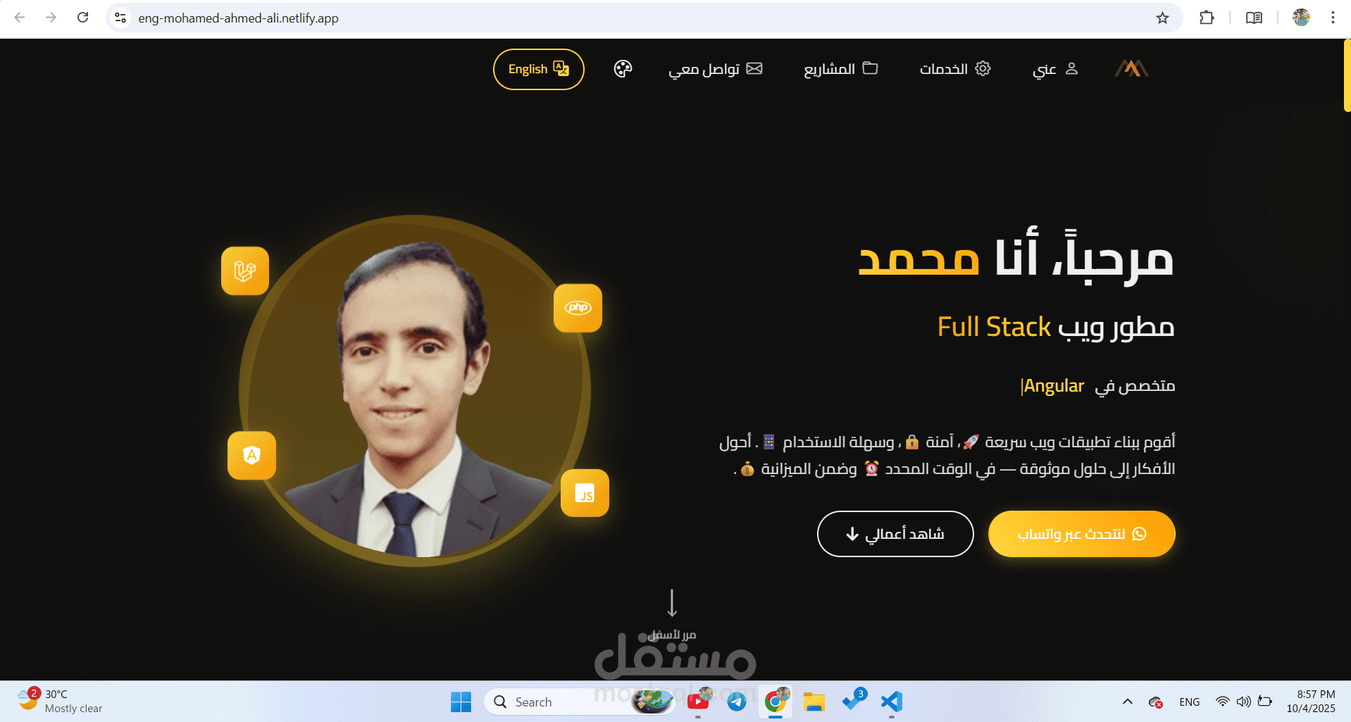 موقعي الشخصي (يتم تحديثه باستمرار)