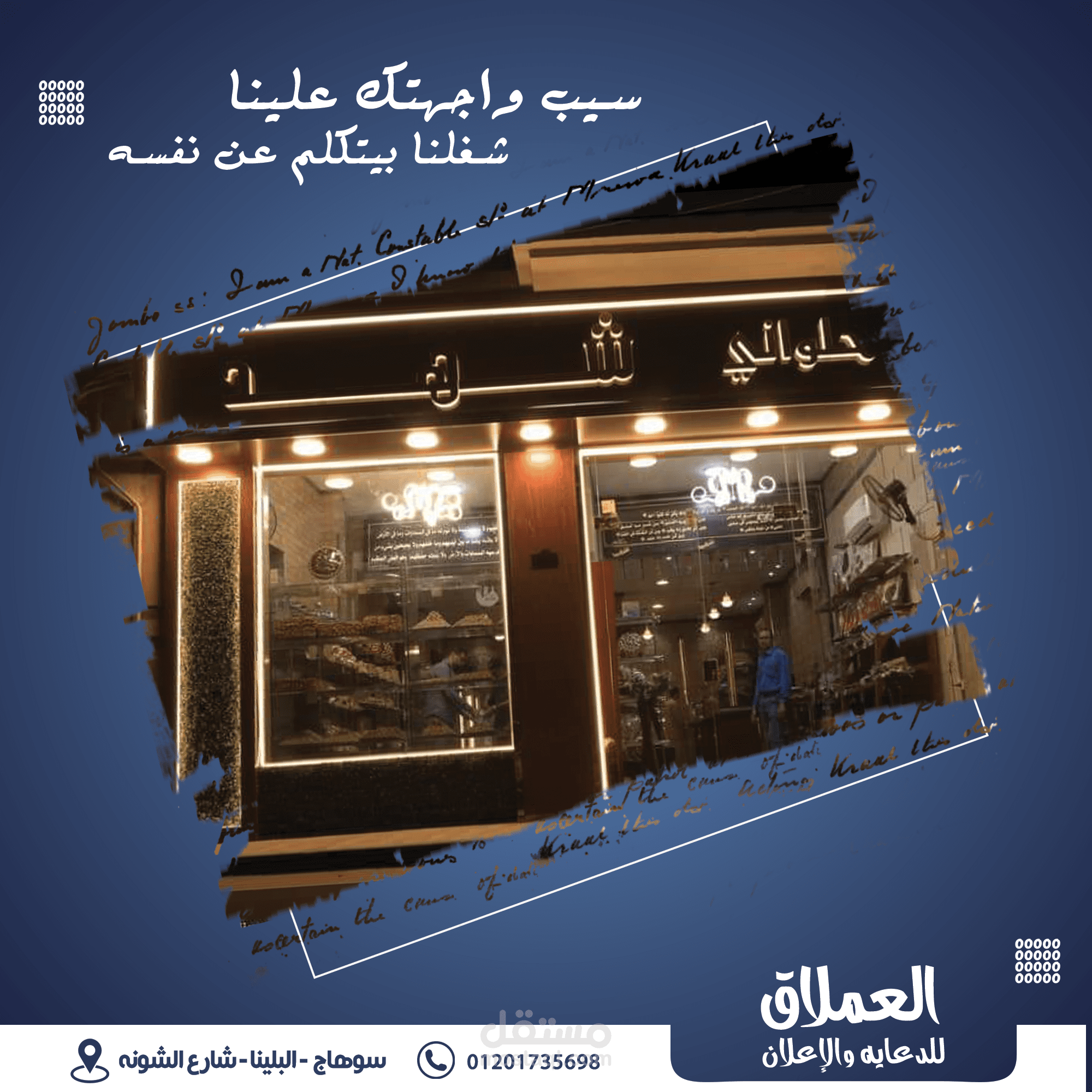 سوشيال ميديا