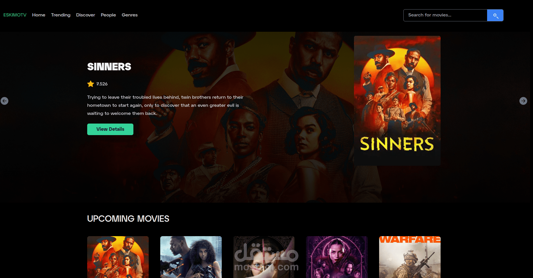 منصة الأفلام EskimoTV