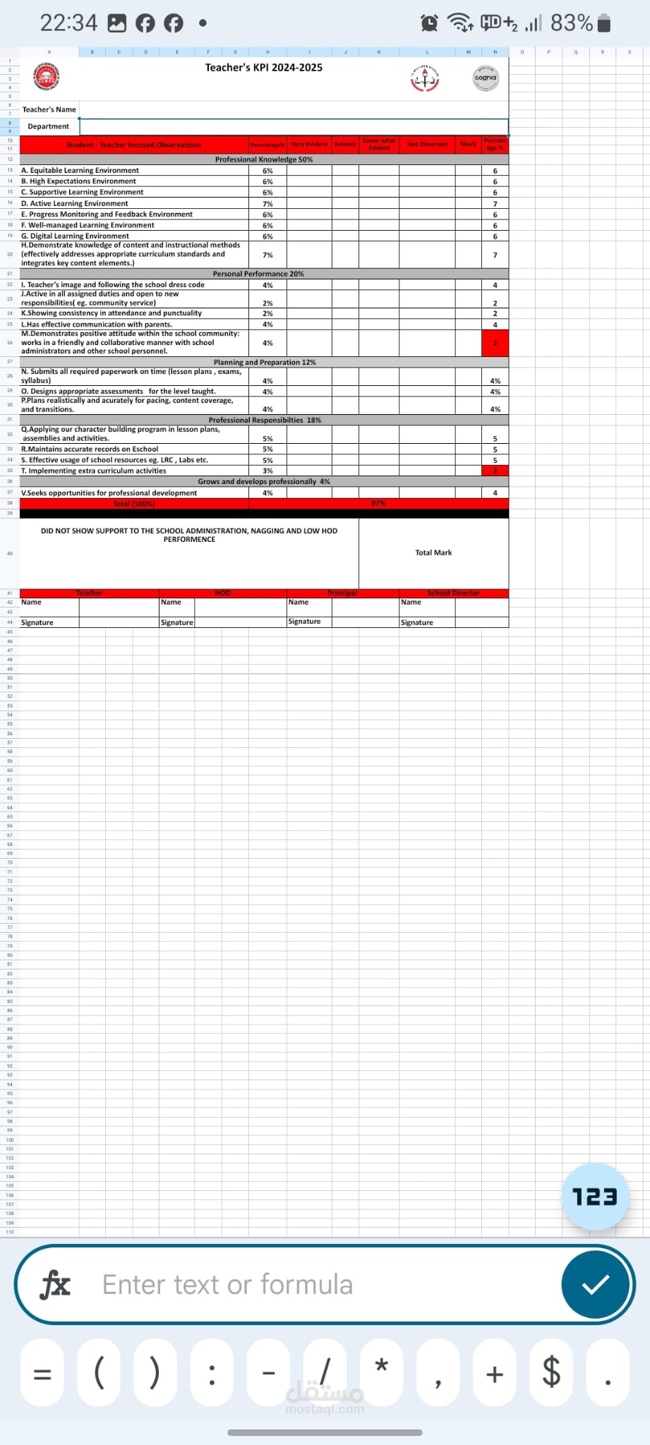 نموذج لتقييم أداء المعلمين (Teacher's KPI)