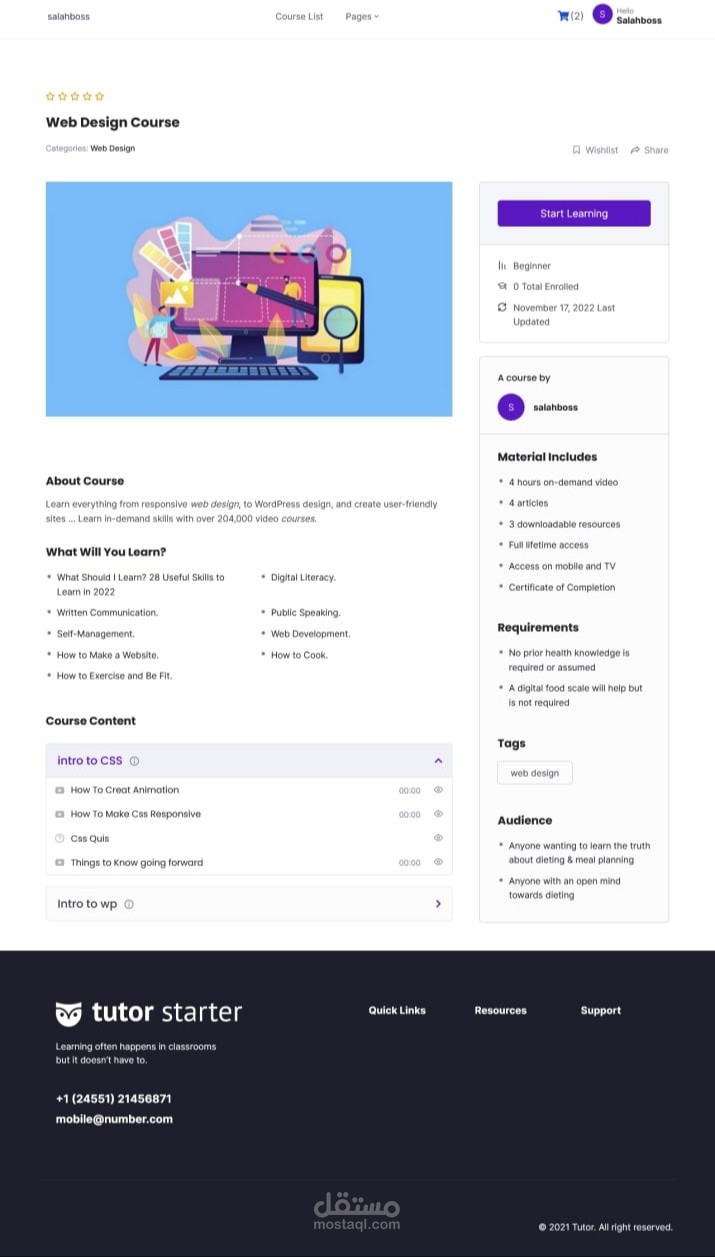 إنشاء موقع لدورات تعليمية بواسطة ووردبريس