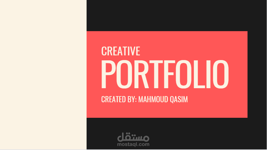 تصميم بورتفوليو احترافي Creative Portfolio