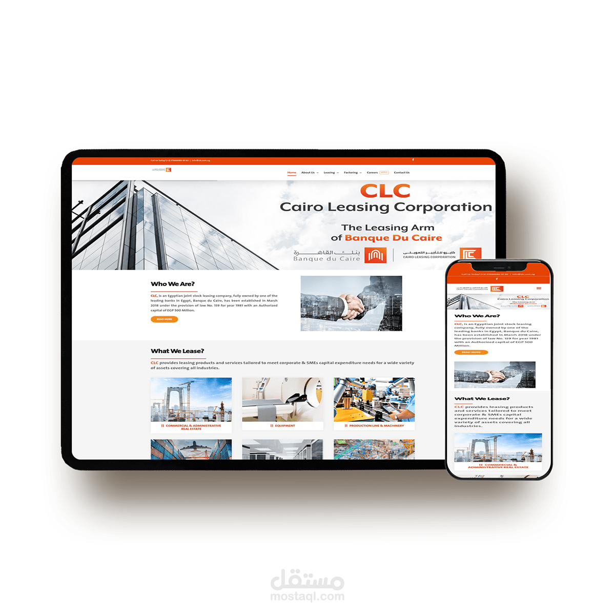 موقع لشركة التأجير التمويلي