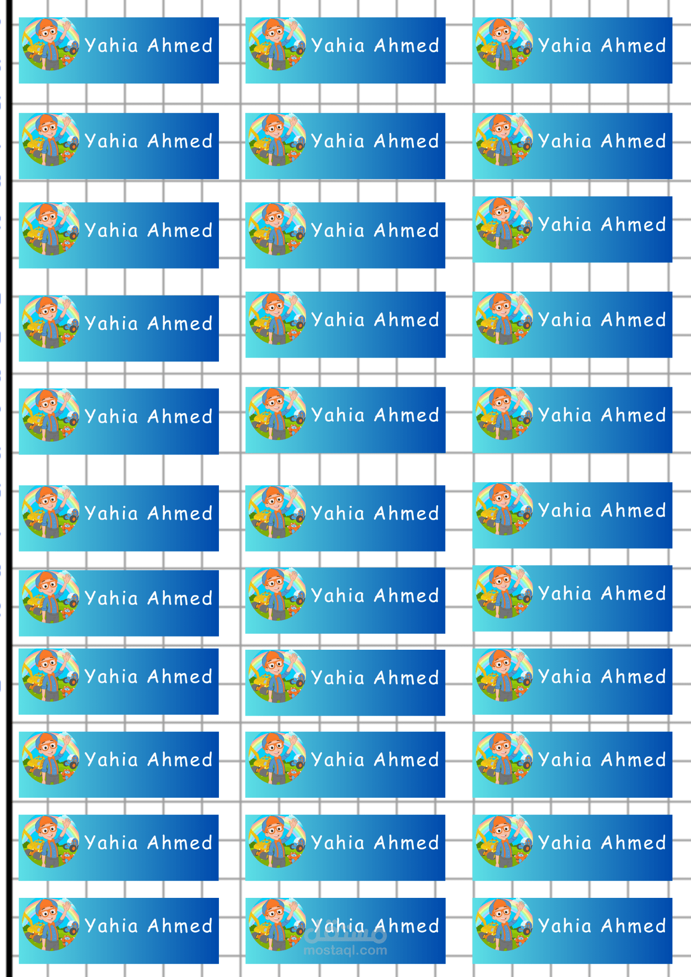 تصميم ستيكرات