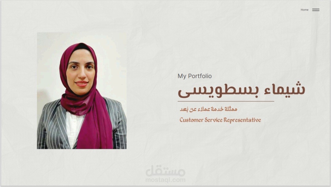 نماذج ردود خدمة العملاء