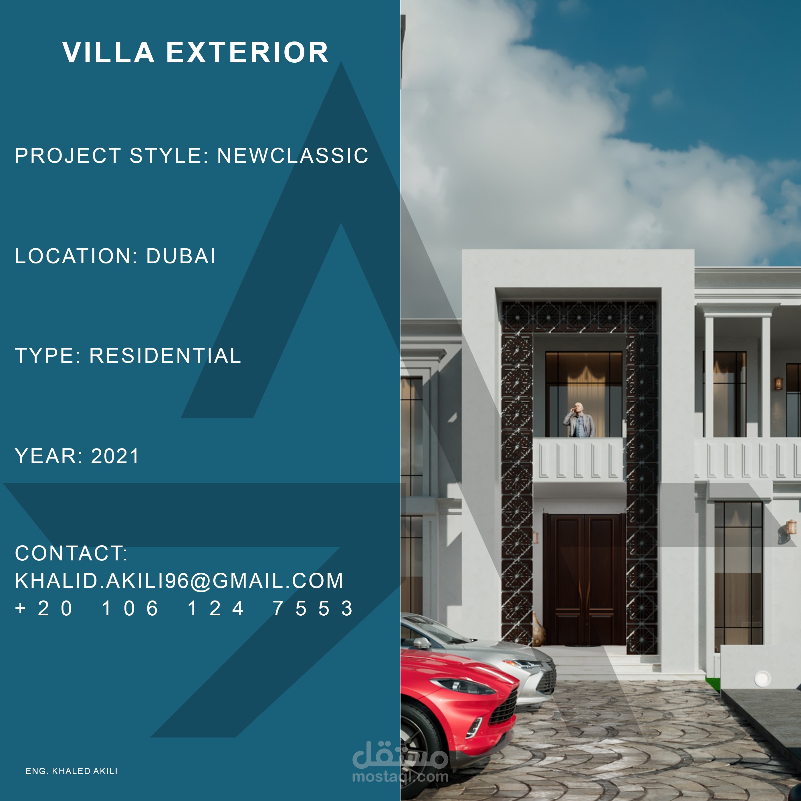 تصميم فيلا سكنية بطراز نيو كلاسيك