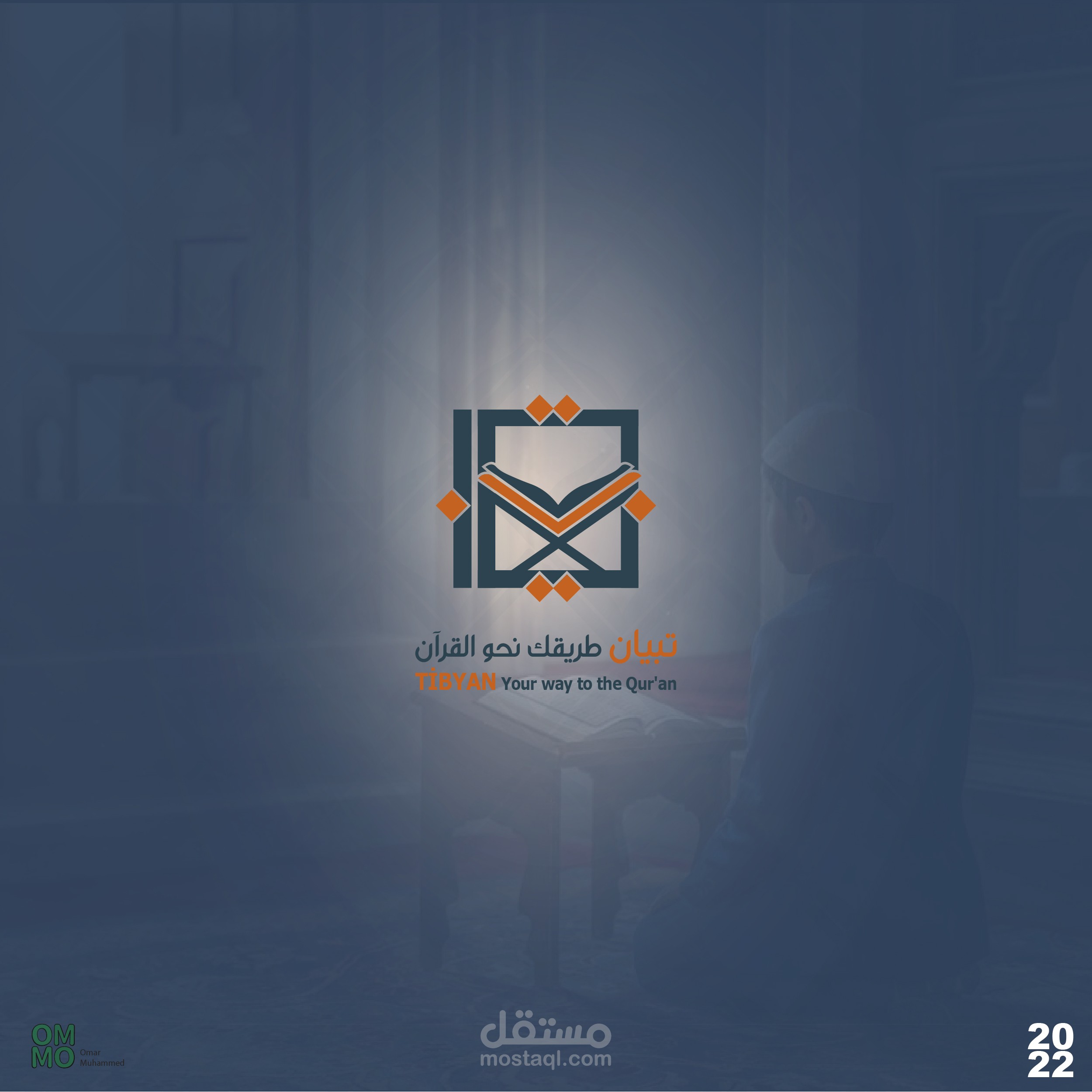 TIBYAN PLATFORM (logo design)