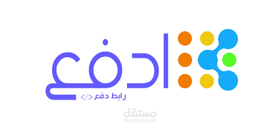 تصاميم سوشيال ميديا لشركة دفع الكتروني Edfaa