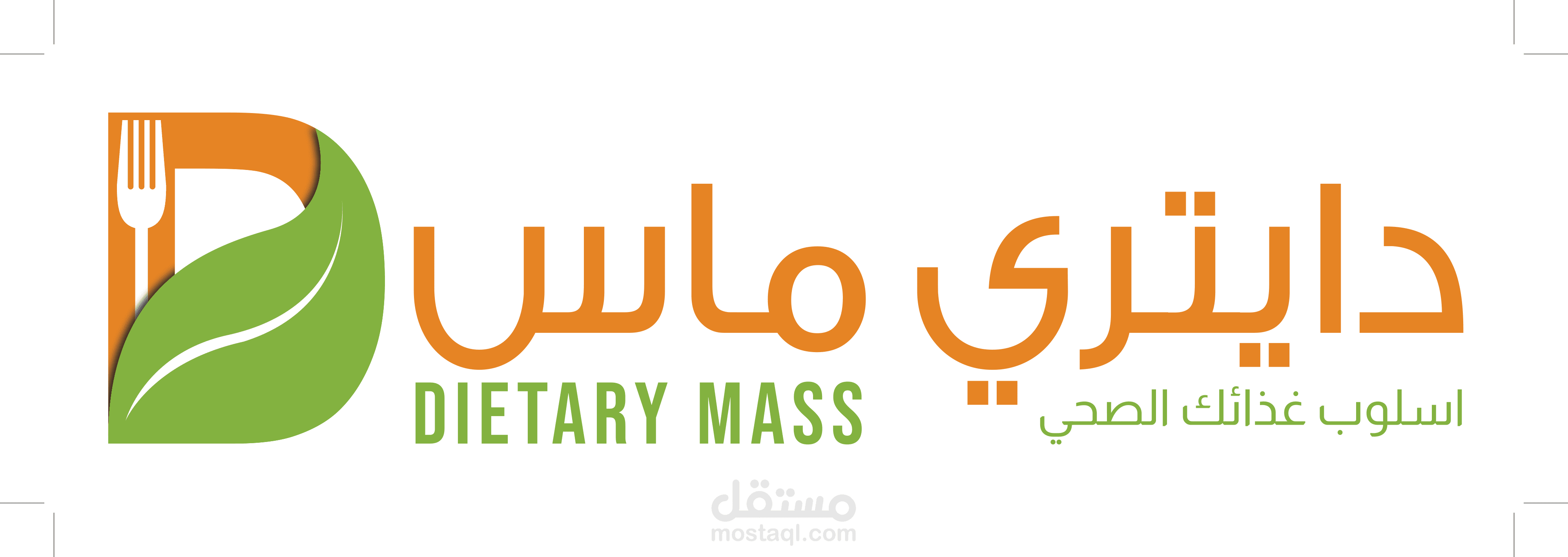 تصميم ستيكر بيانات وجبة لمطعم أكل صحي