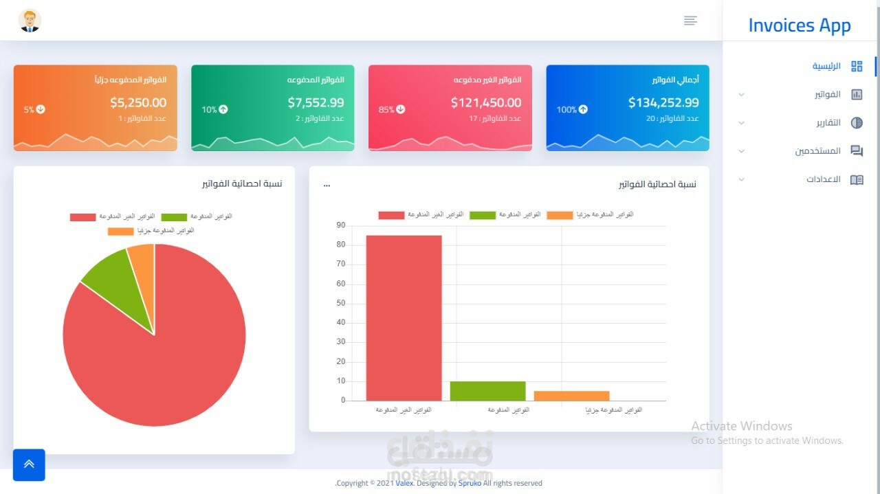 Invoices app