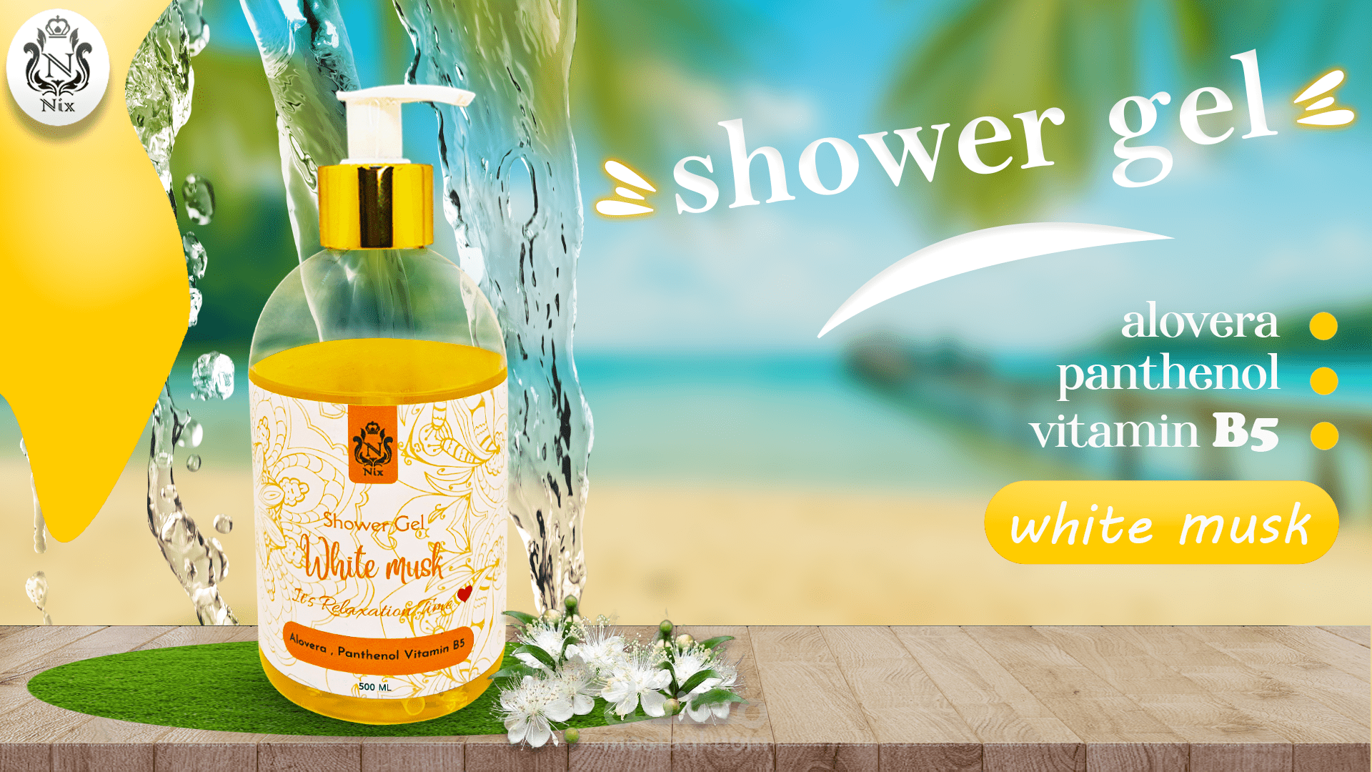 اعلان شاور جيل