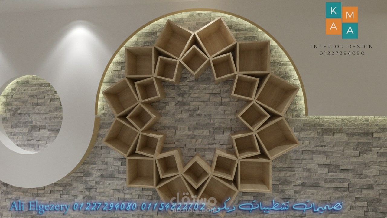 مكتبة خشب من تصميمى