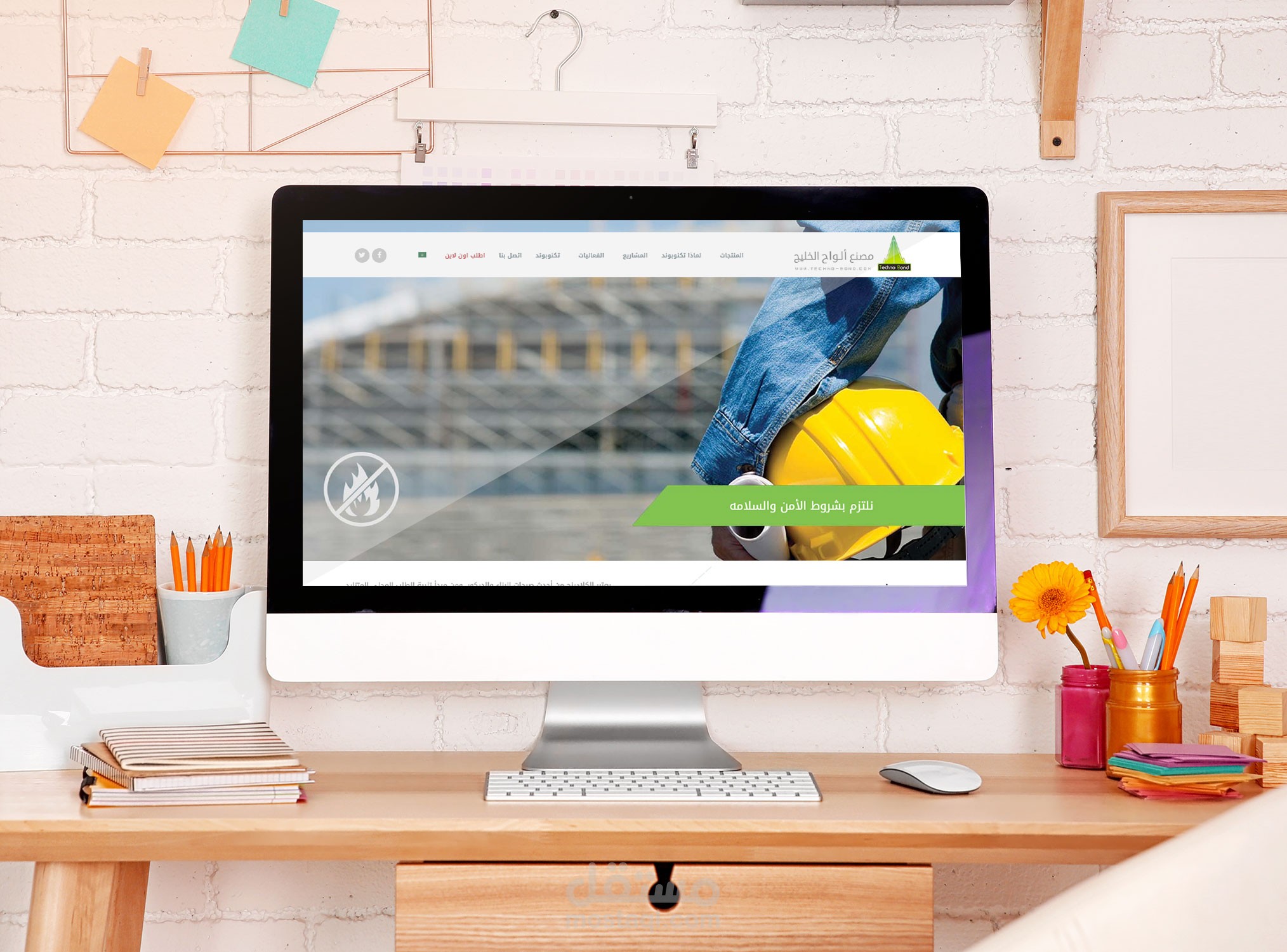 موقع اللواح الخليج