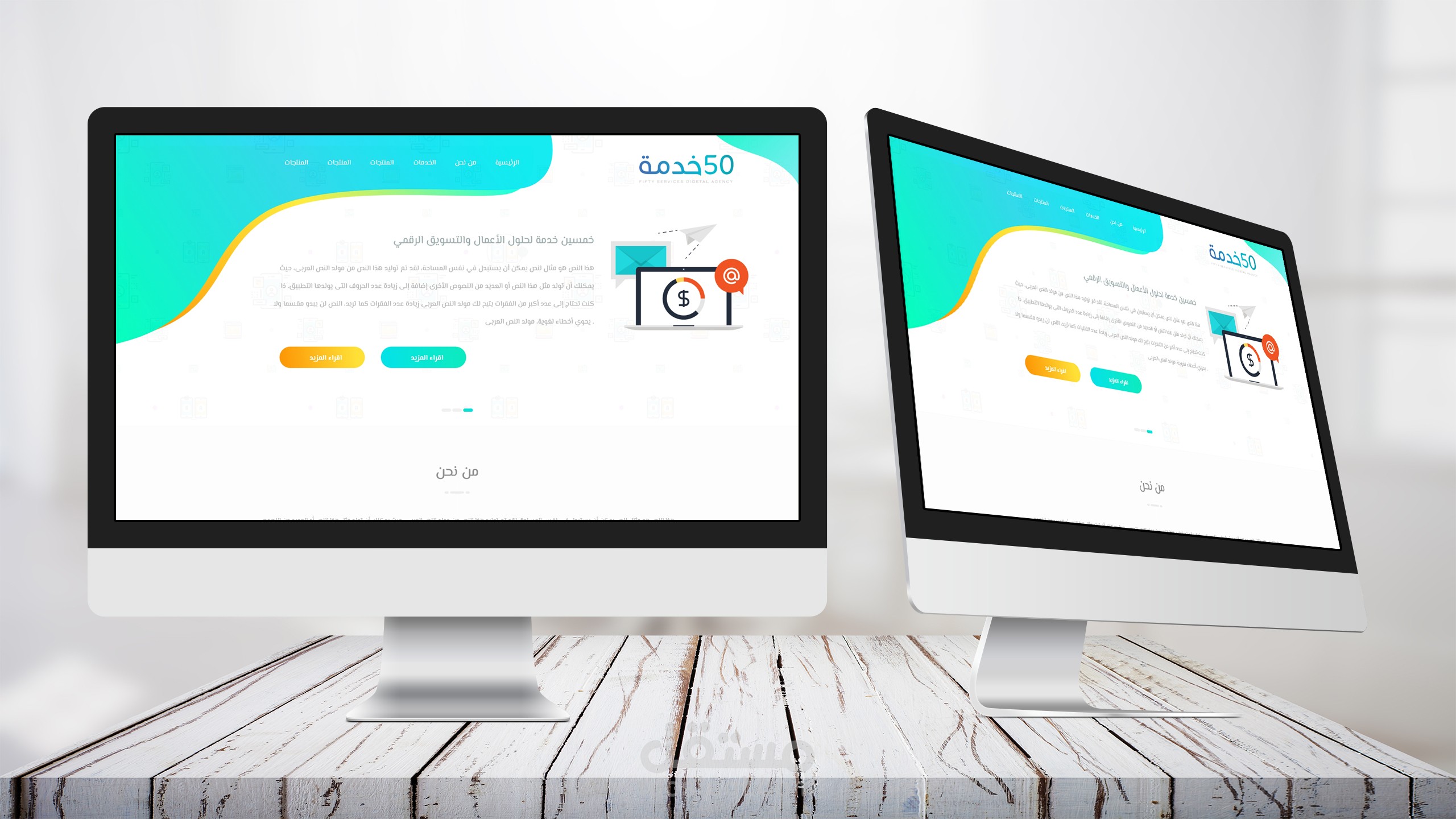 تصميم واجهة مستخدم لموقع خدمات رقمية