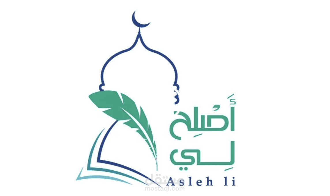 اصلح لي اندرويد و اي فون