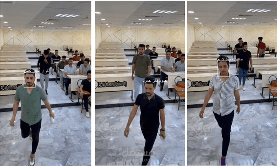 Smart-Attendance-System