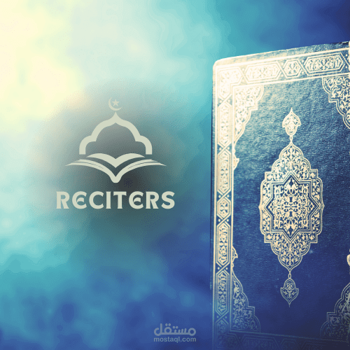 لوجو دار القراء