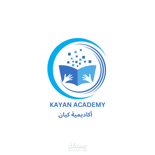 logo مؤسسة كيان للخدمات التعليمية