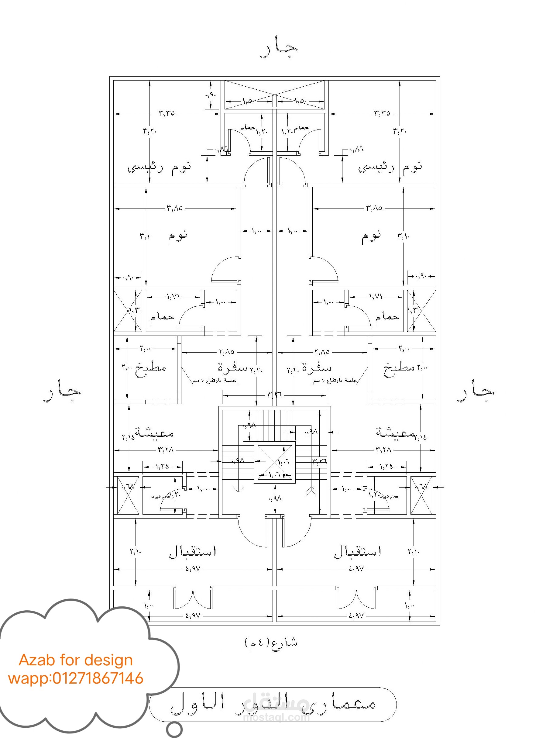 قطعة سكنية بمساحة 16*10.3