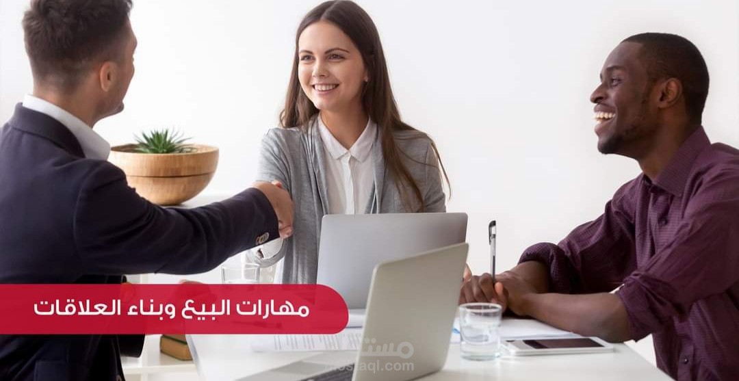 Sales management