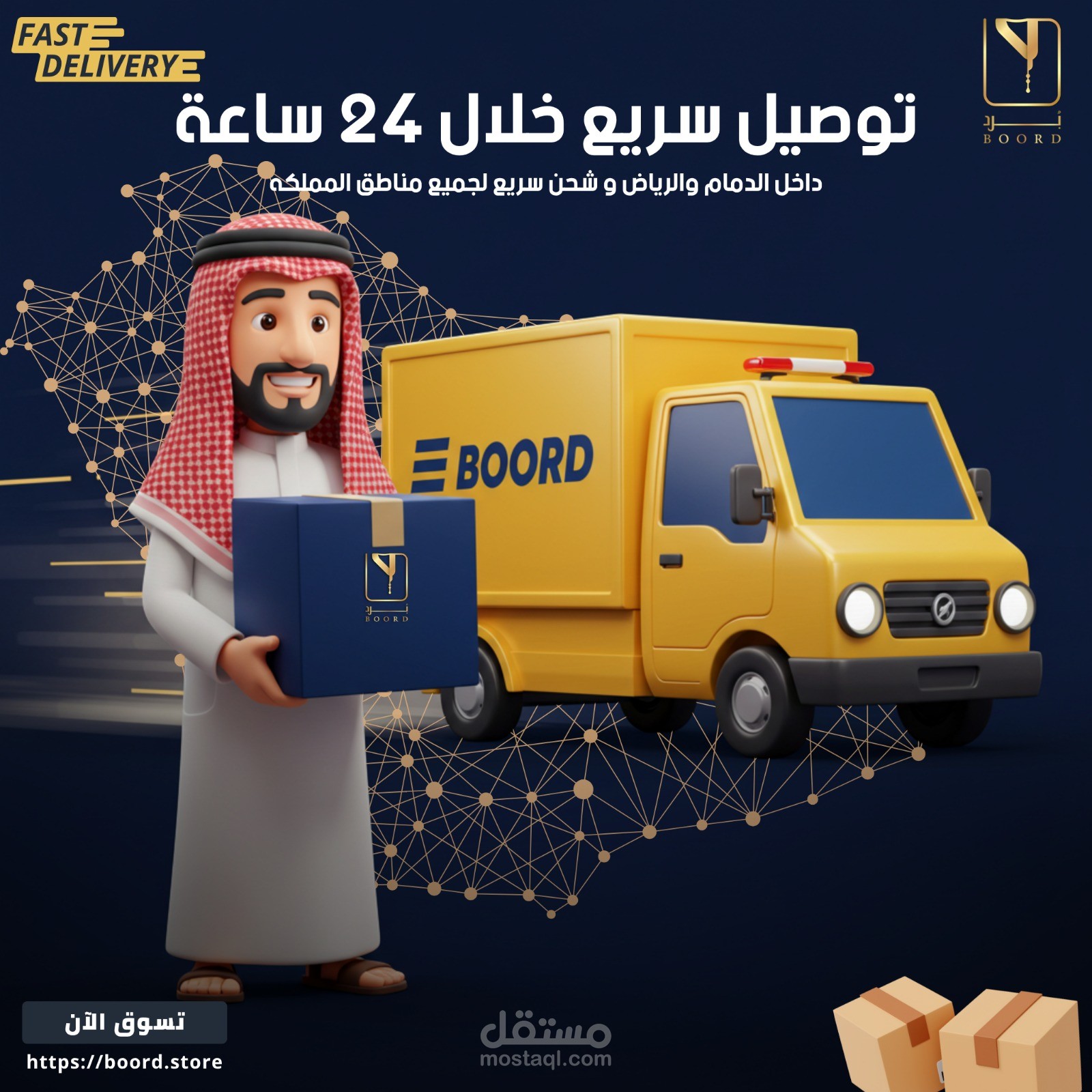 ادارة صفحات براند ملابس و تصاميم و مونتاج لمتجر برد ...