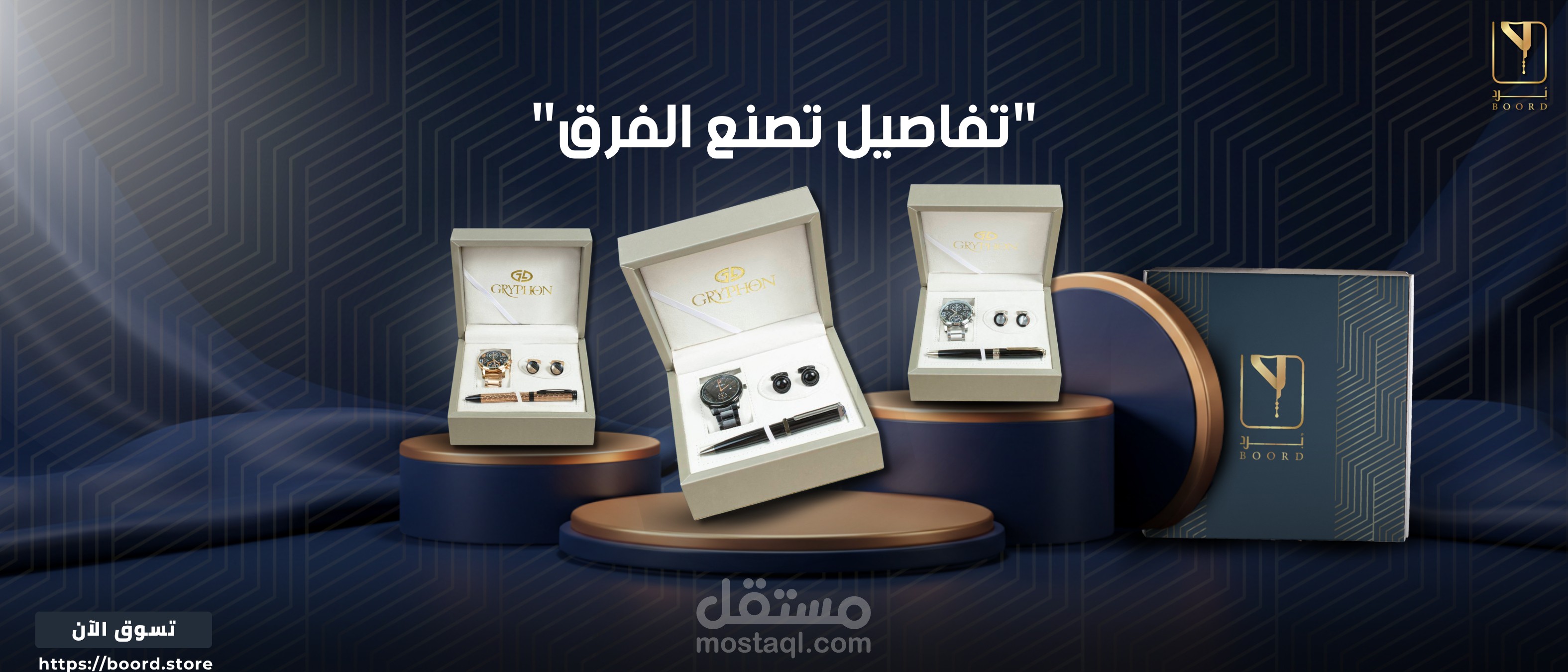 تصميم بنرات متجر براند ملابس...