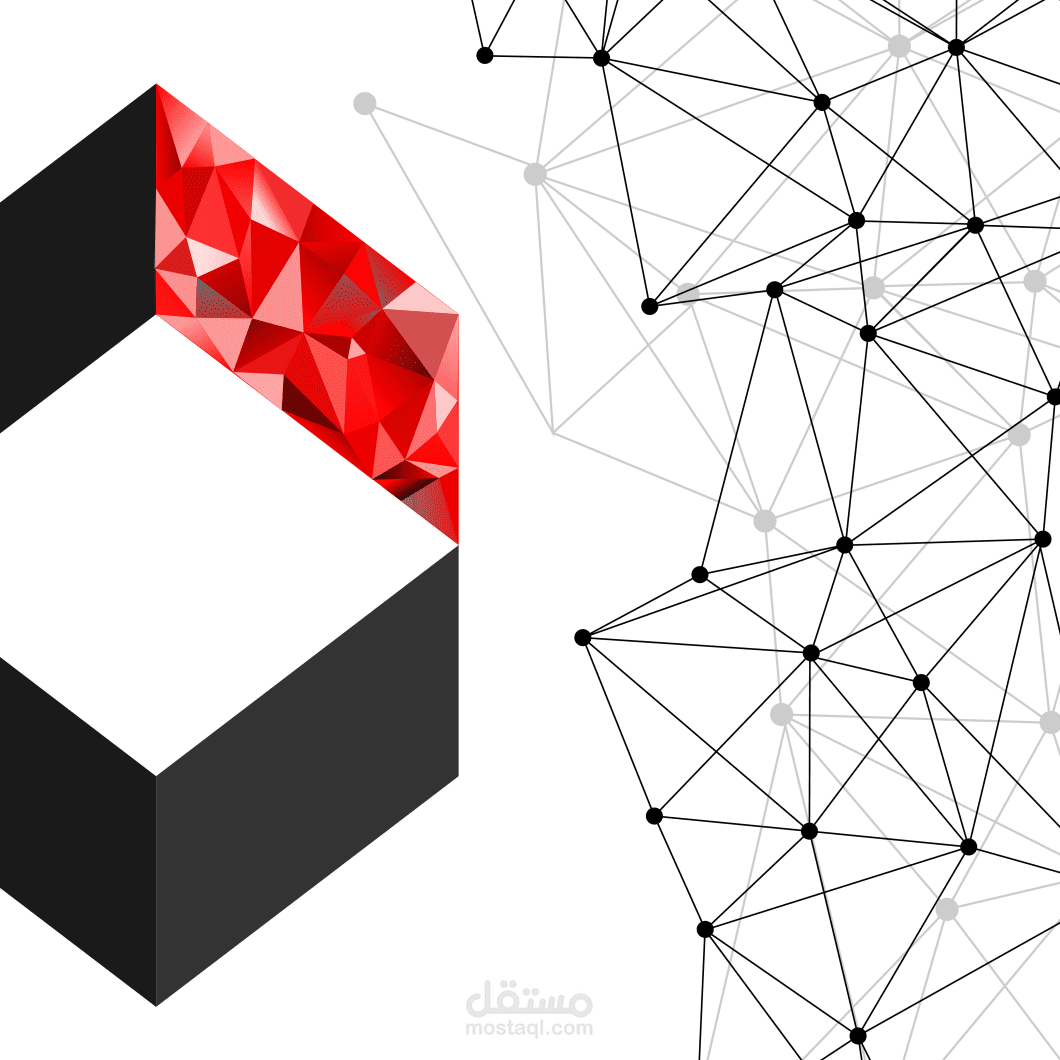 شعار الشركة القابضة للاتصالات الليبية