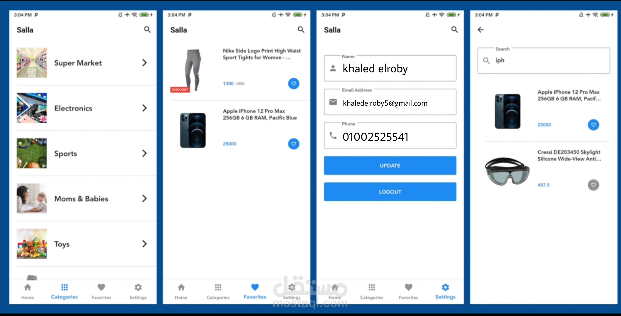 Shop app - الكود متوفر للتعديل عليه