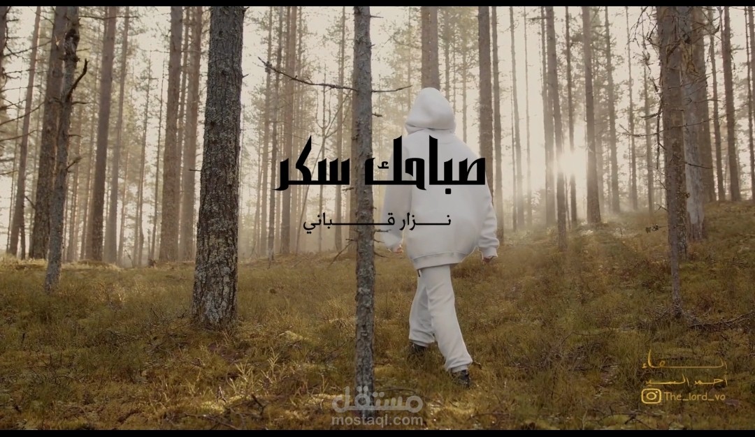 قصيدة صباحك سكر