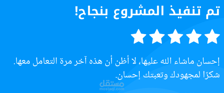 ترجمة موقع من اللغة العربية الى اللغة الفرنسية