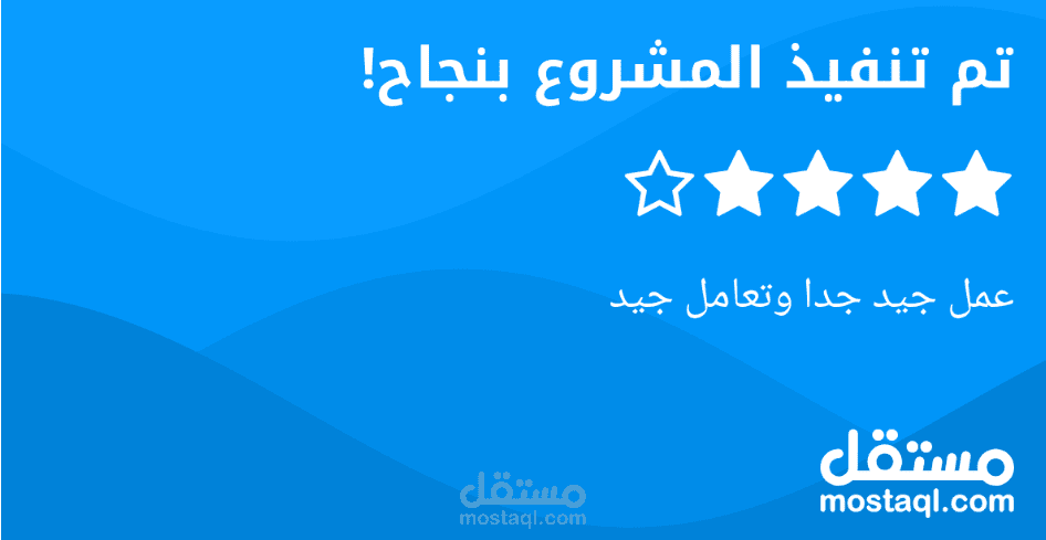 انجاز عرض باوربوينت بريزنتيشن