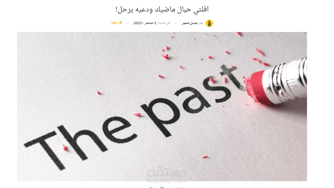 كتابة محتوى ابداعي