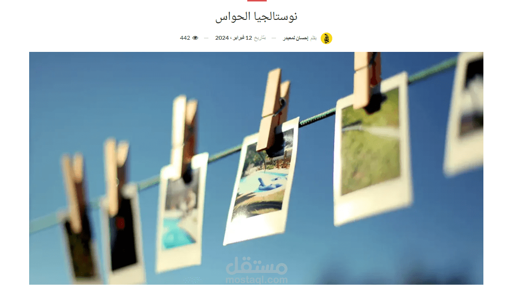 كتابة محتوى ابداعي