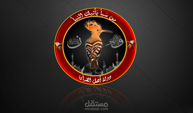 تصميم لوجو او شعار احترافى