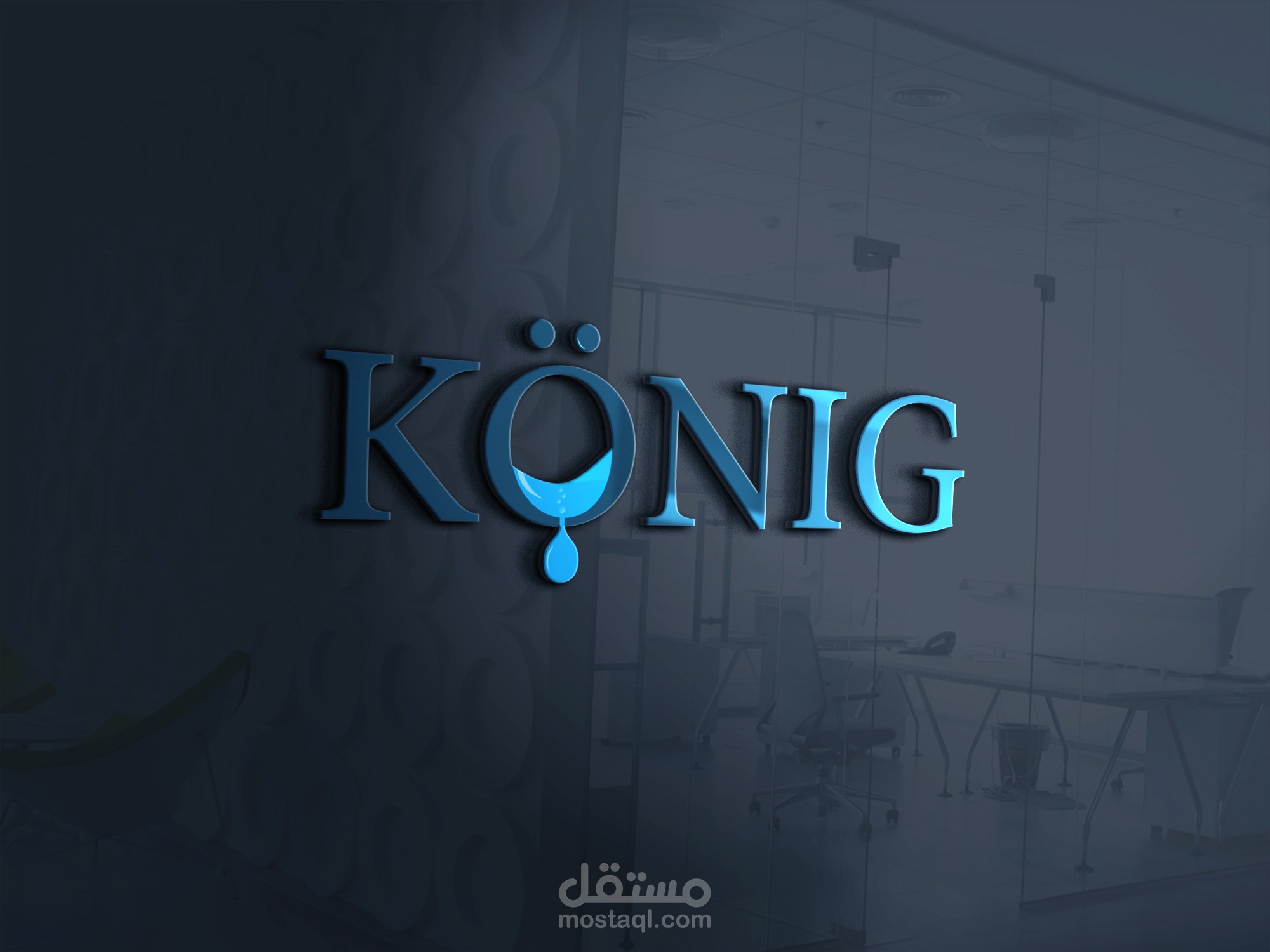 لوجو لشركة مياة