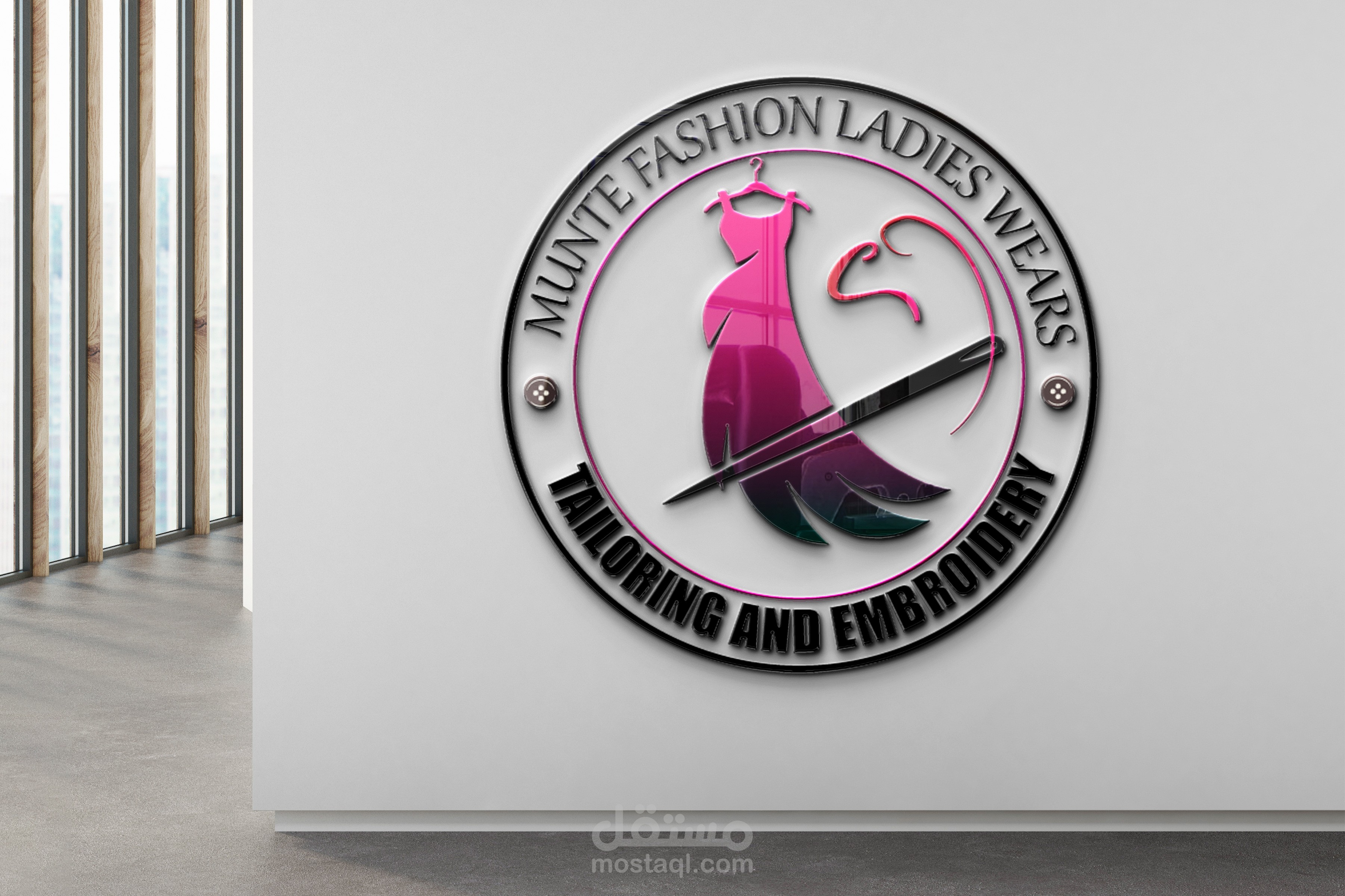 لوجو براند ازياء وخياطة حريمى