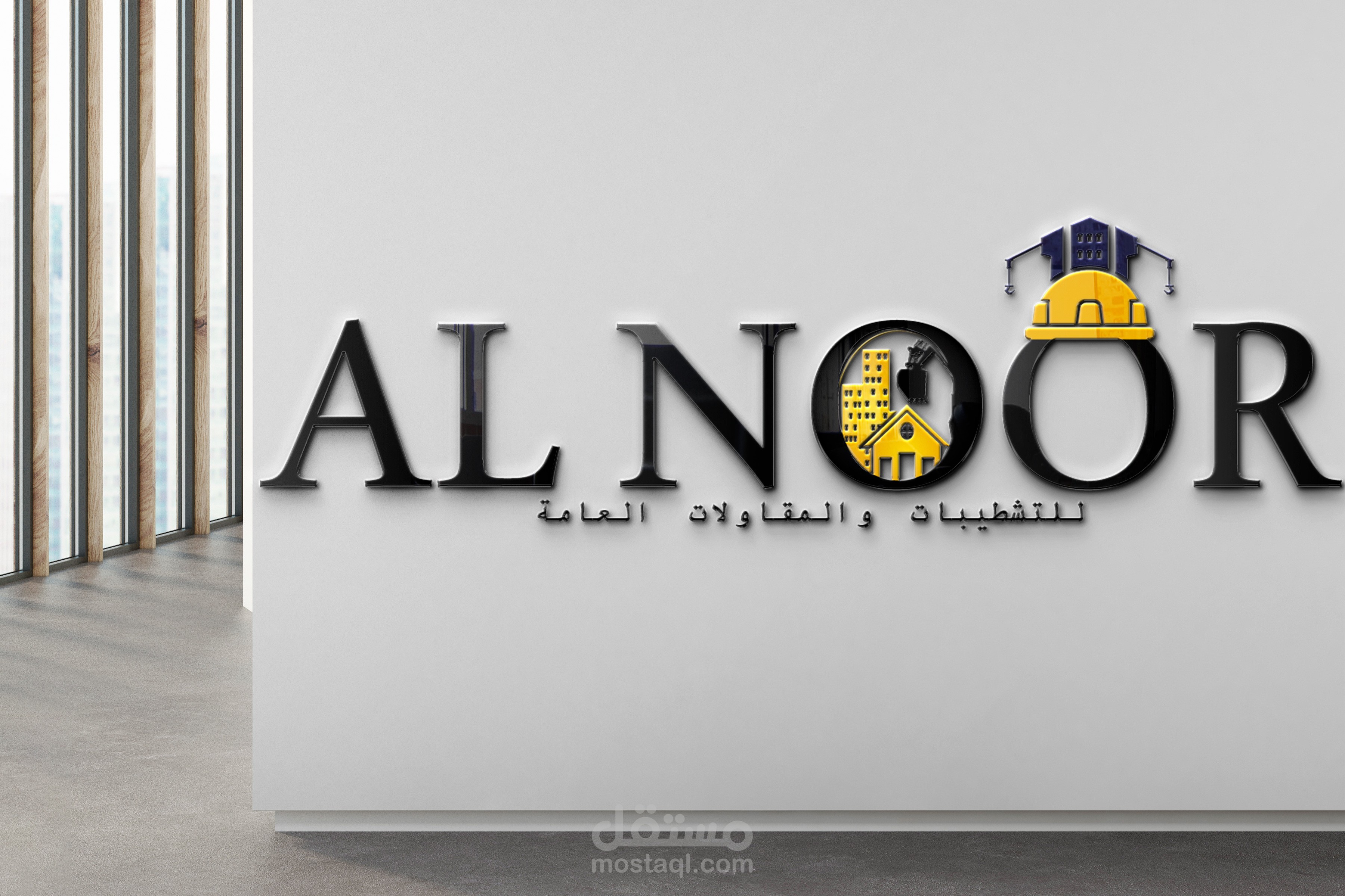 نموذج اولى لشركة النور للمقاولات