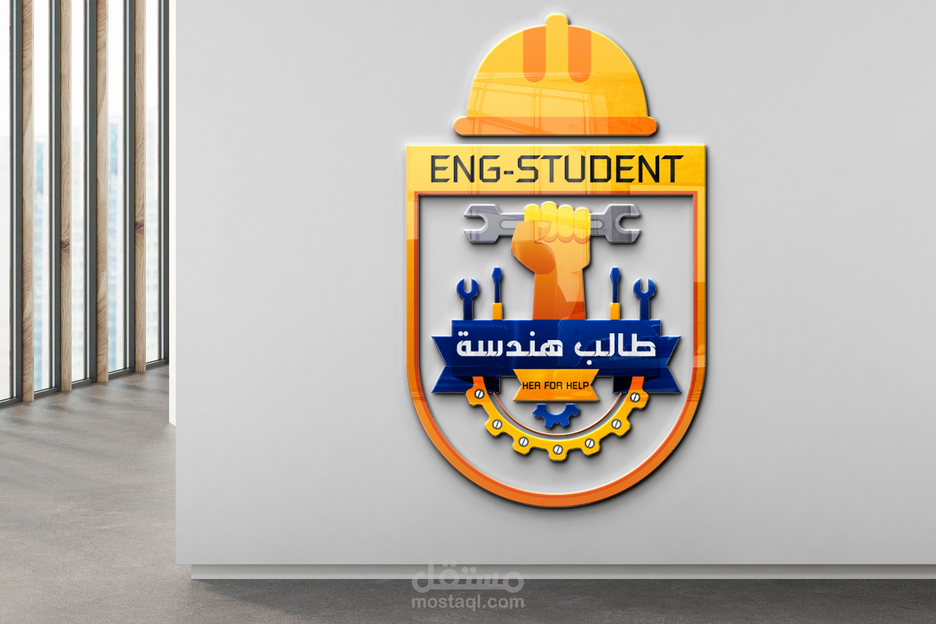 لوجو لبيدج طالب هندسة على فيسبوك