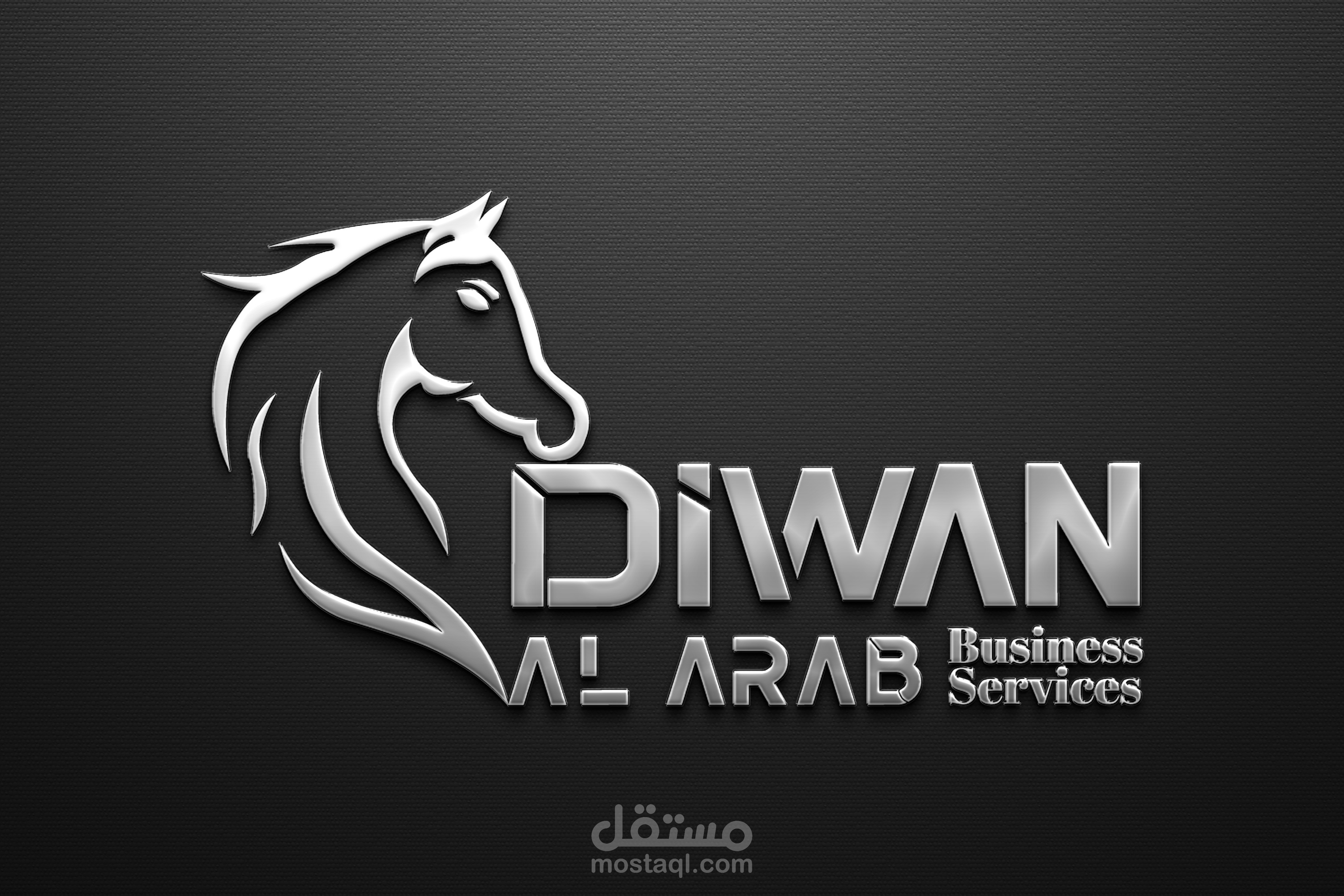 تطوير لوجو ديوان العرب