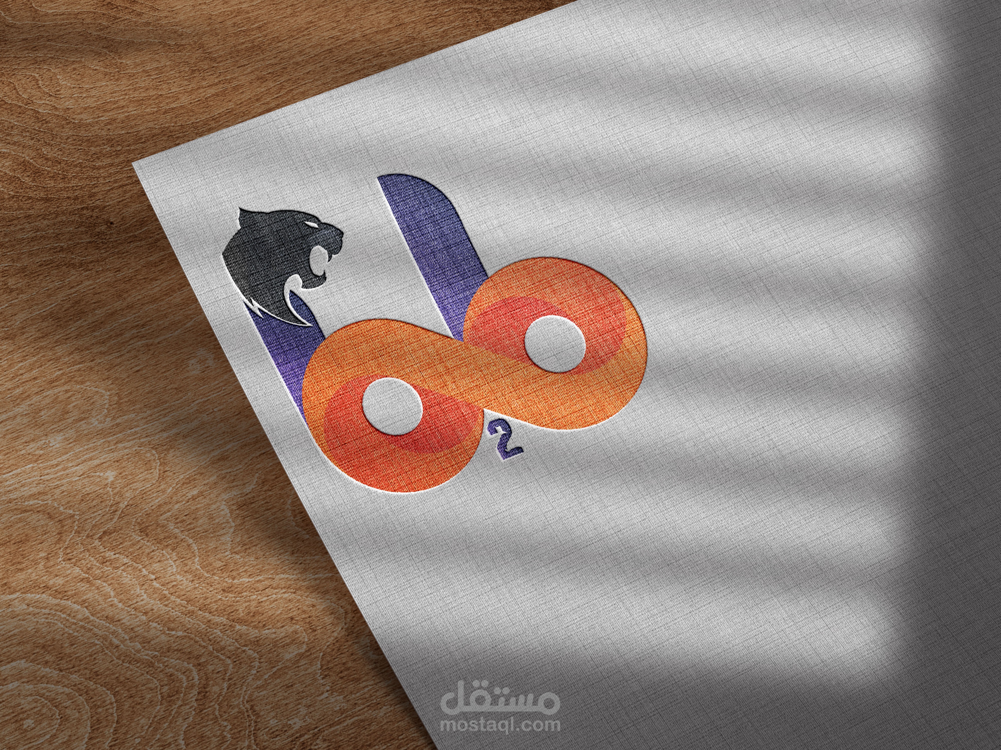 لوجو لشركة b2b