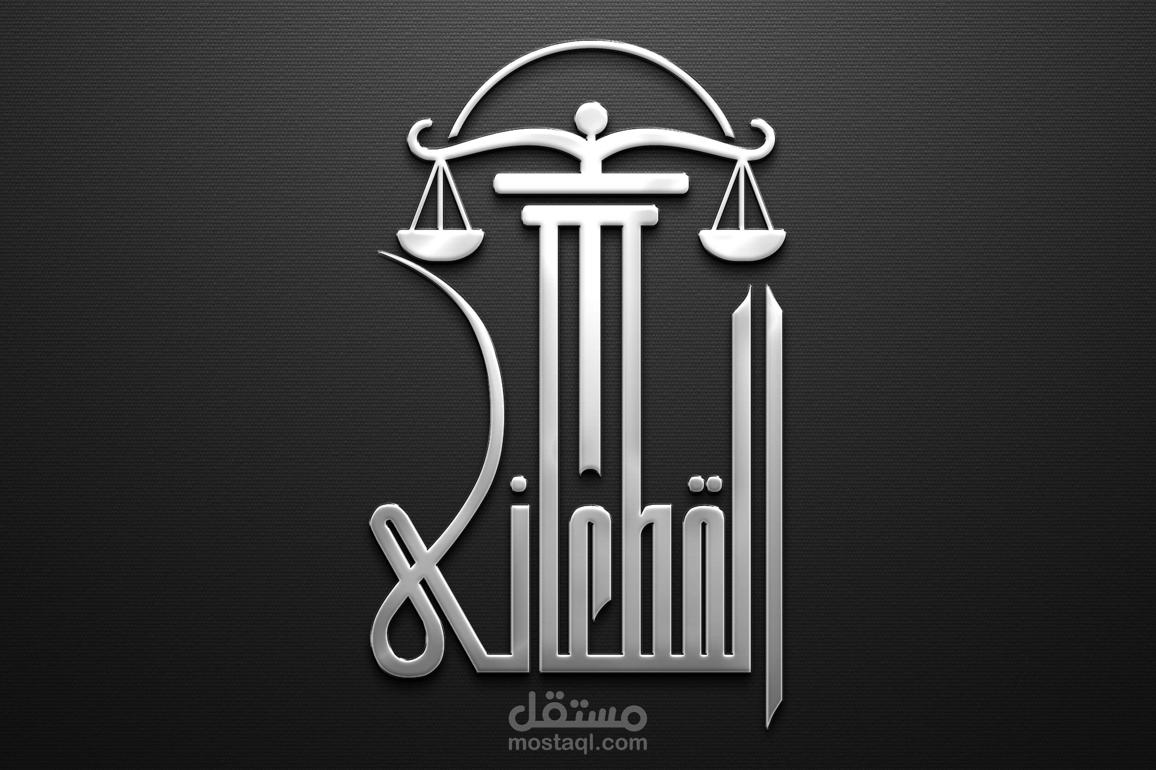 لوجو القطعانى المحامى