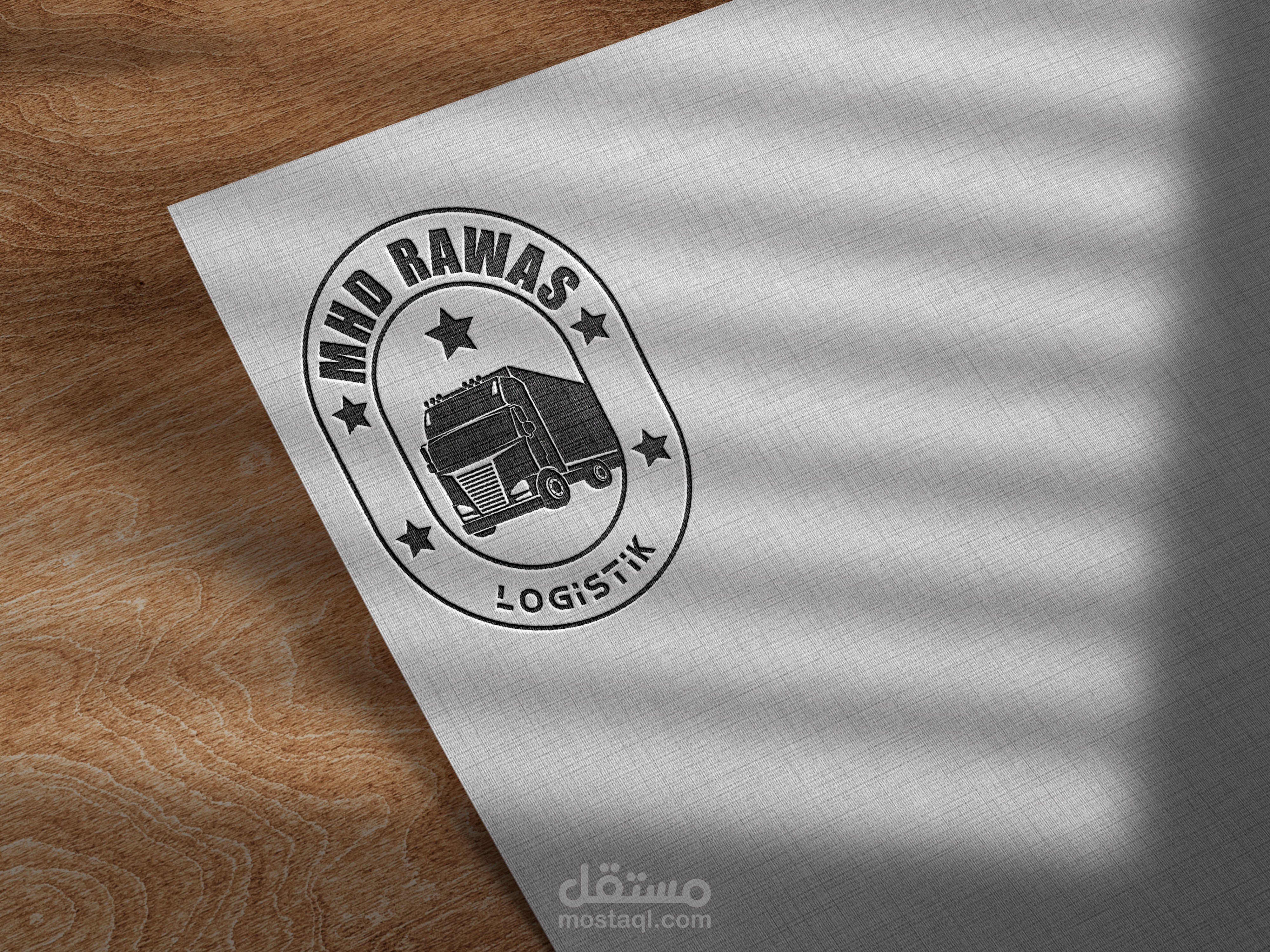 لوجو شركة عربات شحن