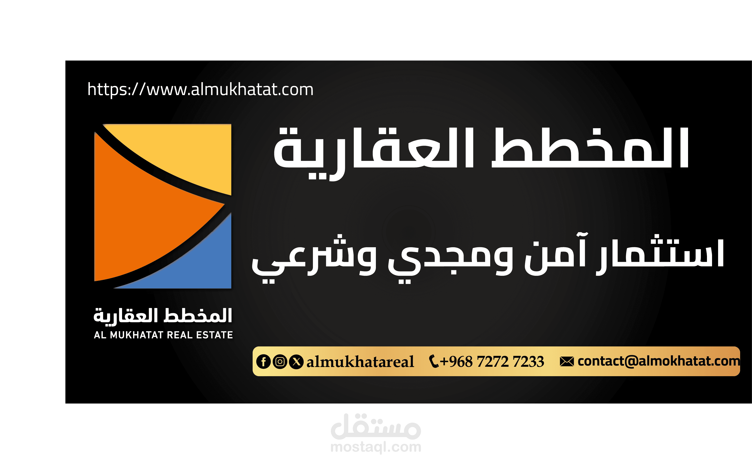 اعلانات بانرات لمشروع مبنى مرتيل