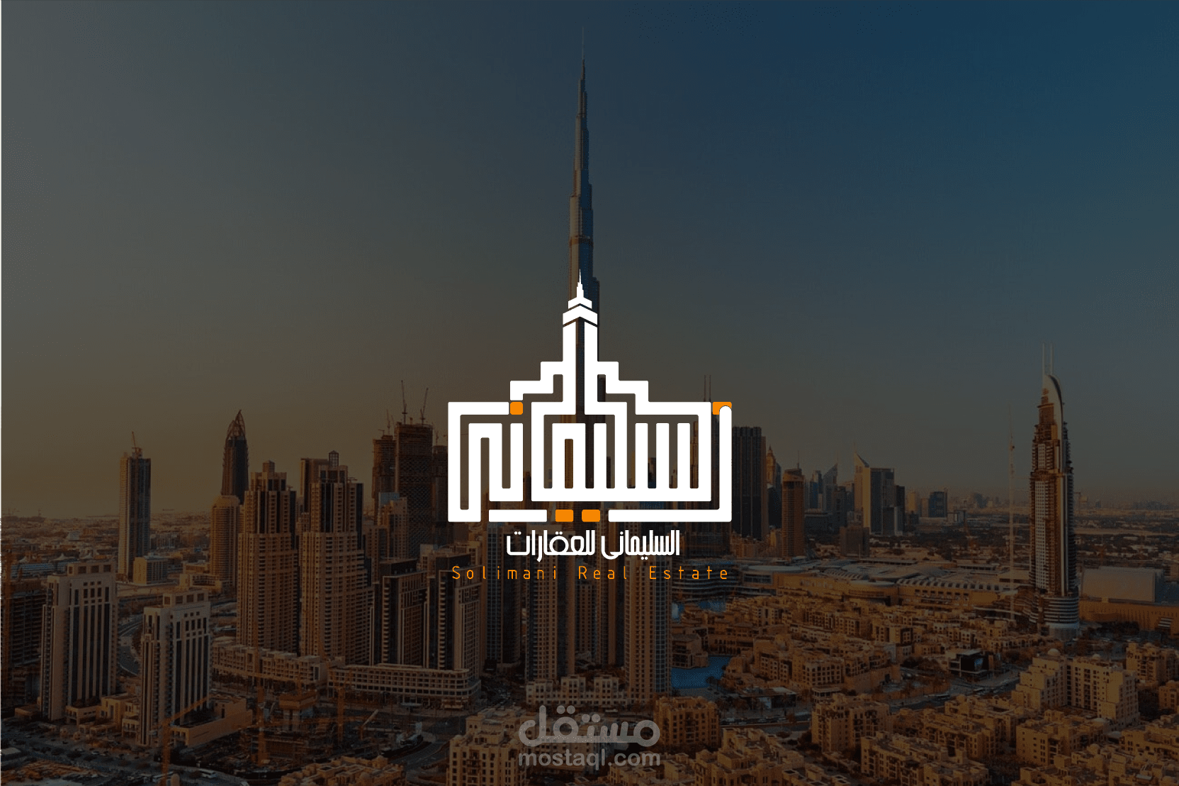 لوجو لشركة السليمانى العقارية فى سلطنة عمان