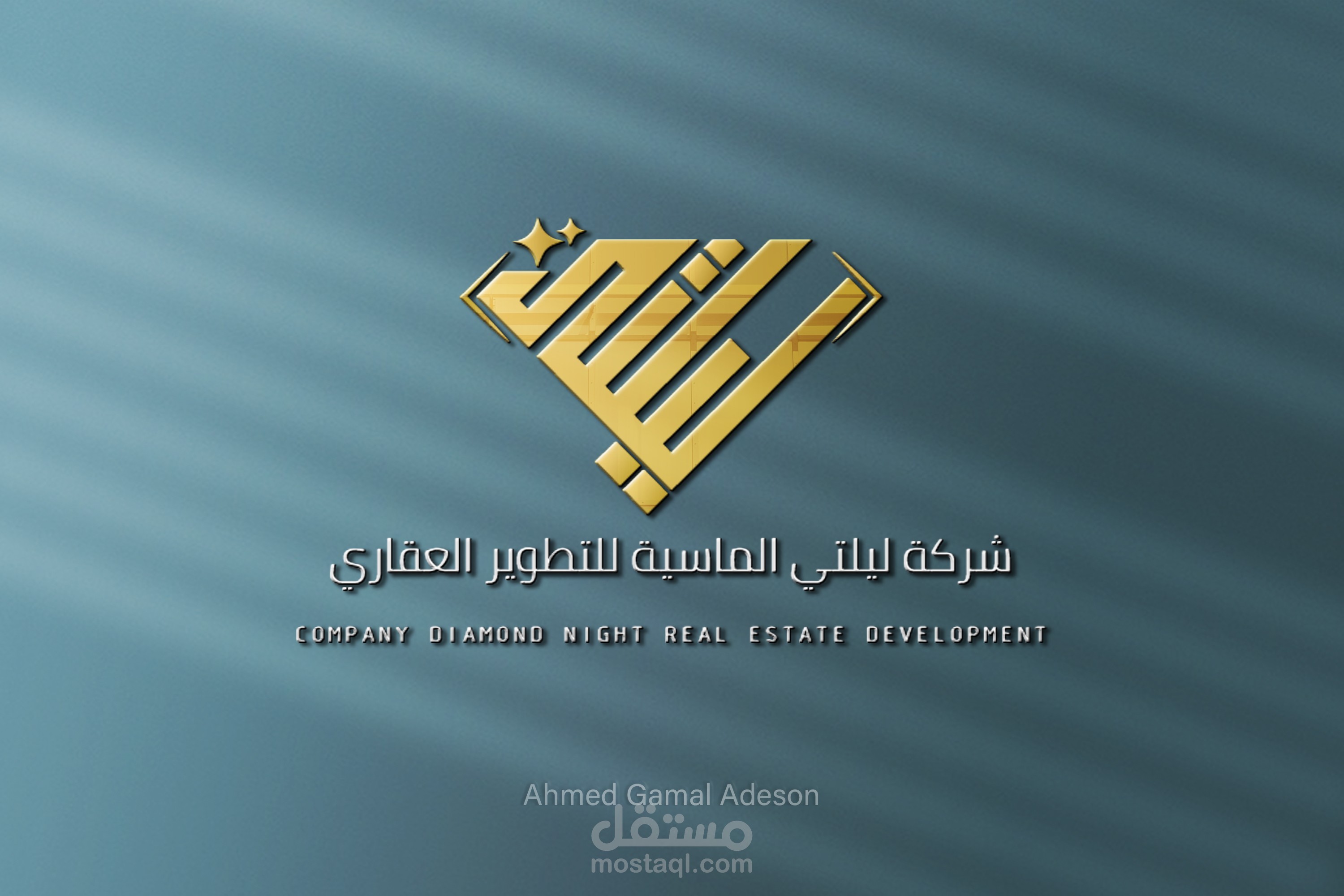 نموذج لوجو ثانى لشركة ليلتى الماسية للتطوير العقارى