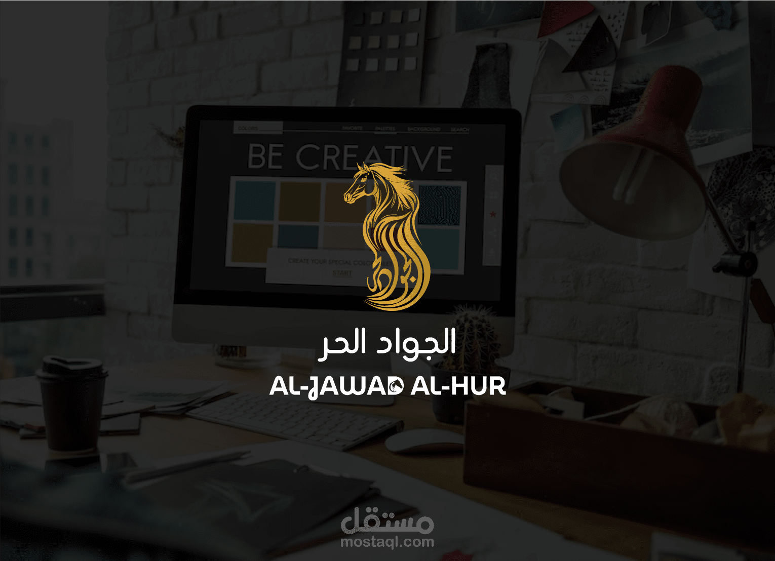 لوجو شركة الجواد الحر