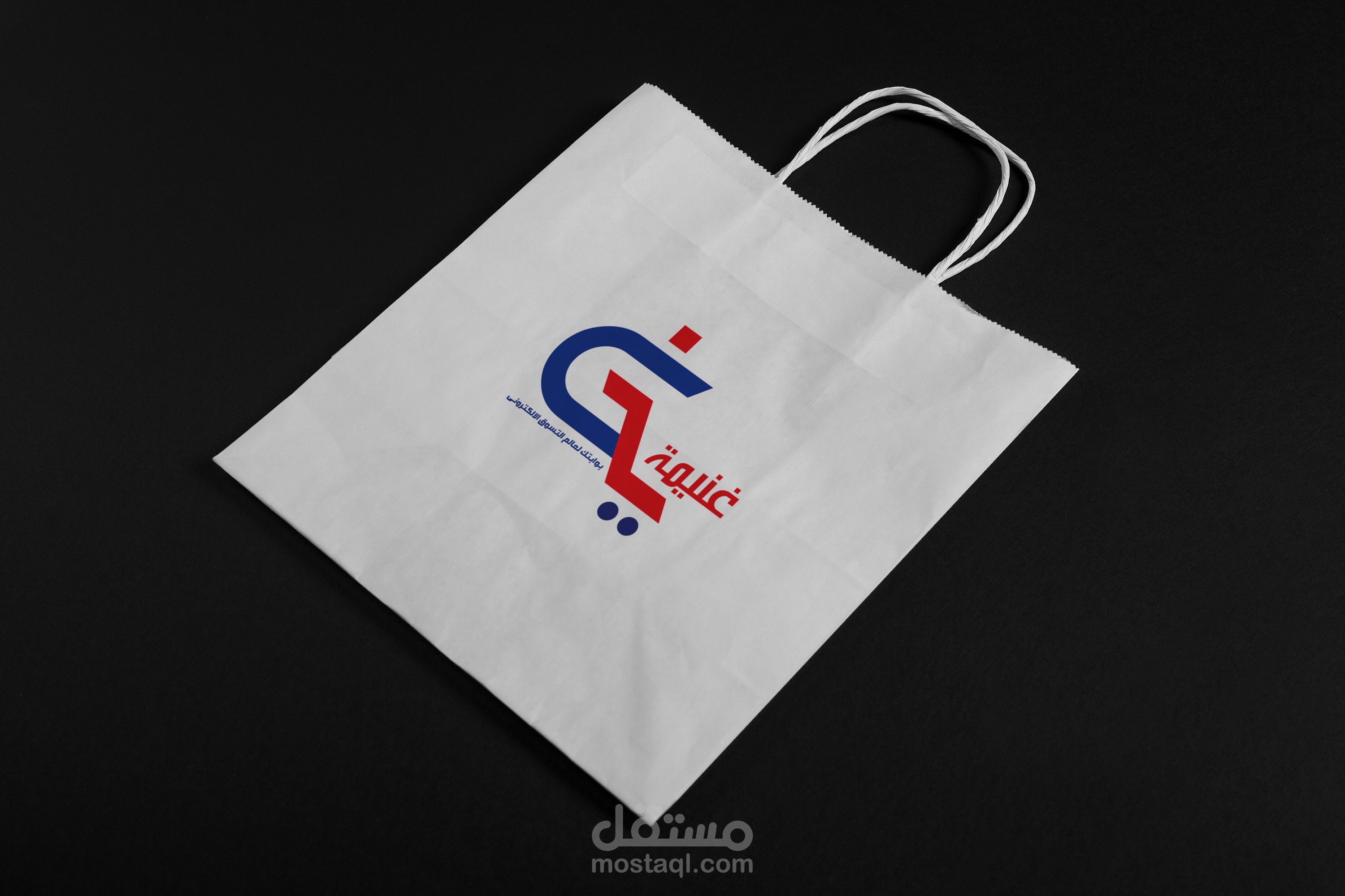 لوجو متجر غنيمة للتجارة الالكترونية